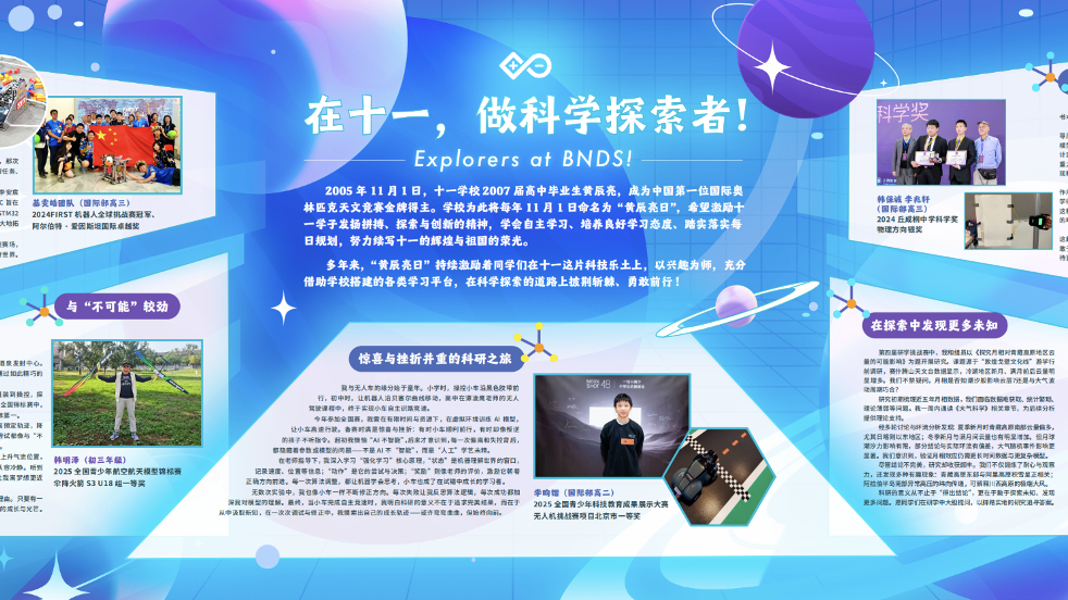 绿茵接力英雄城，阳光体育育新人——市七中初中部阳光体育·校园足球赛火热开启聚焦家庭教育，赋能家长共成长——攀枝花市七中春晖新父母学堂第34讲开讲聚焦家庭教育，赋能家长共成长——攀枝花市七中春晖新父母学堂第34讲开讲